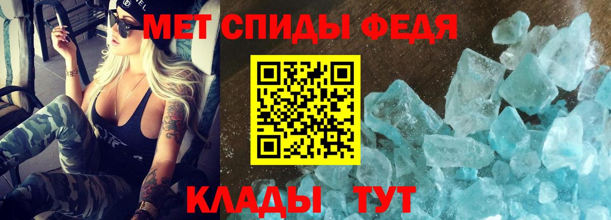 Amphetamine  АМФЕТАМИН VHQ  Вход с VPN  Дивногорск 