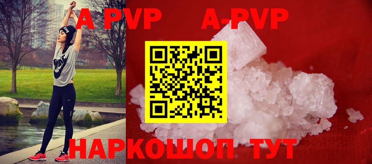 Alpha PVP СК Дивногорск