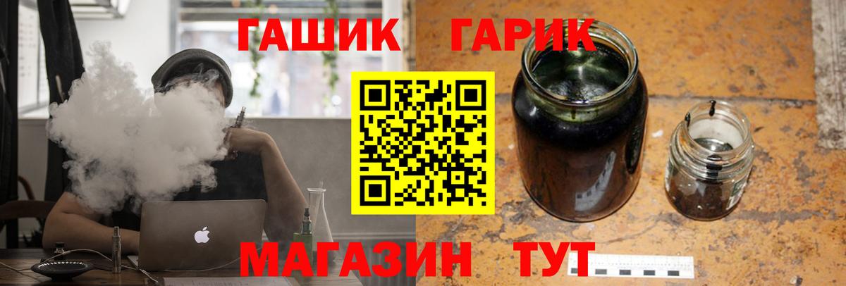 Гашиш хэш Дивногорск