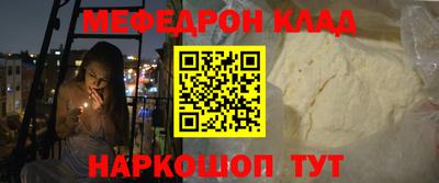 винт Брянск