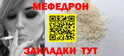 эйфоретик Боровичи