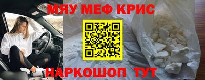винт Брянск