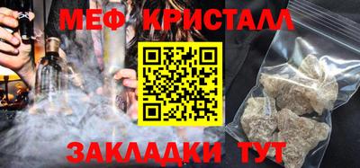 эйфоретик Боровичи