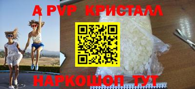 винт Брянск