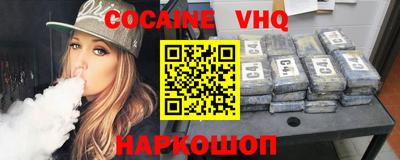 эйфоретик Боровичи