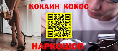 винт Брянск