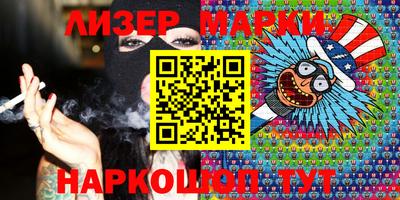 эйфоретик Боровичи