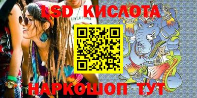 эйфоретик Боровичи