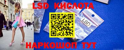 эйфоретик Боровичи