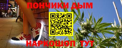 эйфоретик Боровичи