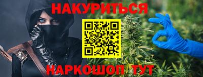эйфоретик Боровичи