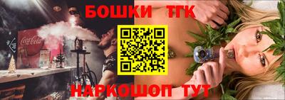винт Брянск