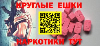 MDMA Братск
