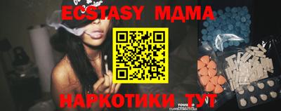 эйфоретик Боровичи