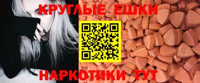 эйфоретик Боровичи
