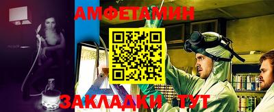 эйфоретик Боровичи
