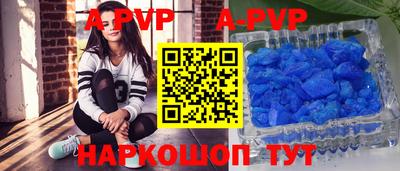 эйфоретик Боровичи