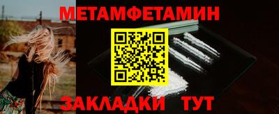 винт Брянск