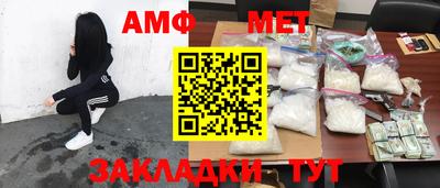 эйфоретик Боровичи