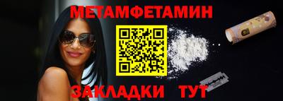 MDMA Братск