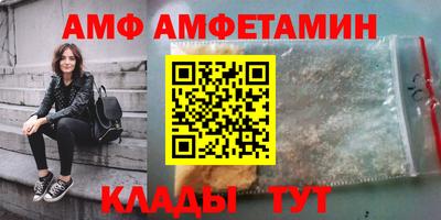 MDMA Братск