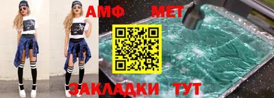 MDMA Братск
