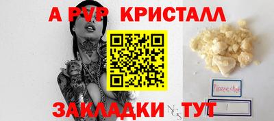 эйфоретик Боровичи