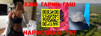 винт Брянск