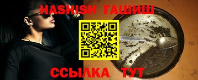 винт Брянск