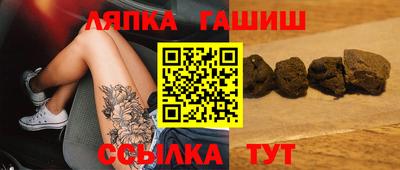 эйфоретик Боровичи