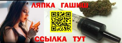 винт Брянск