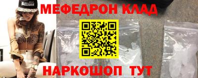 эйфоретик Боровичи