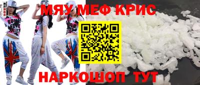 винт Брянск