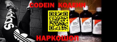 эйфоретик Боровичи