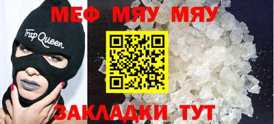 винт Брянск