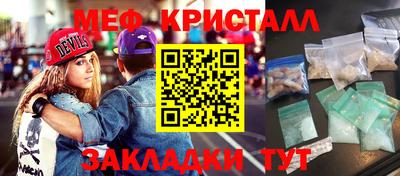 MDMA Братск