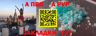 винт Брянск