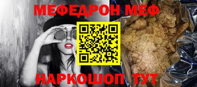 MDMA Братск