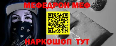 эйфоретик Боровичи