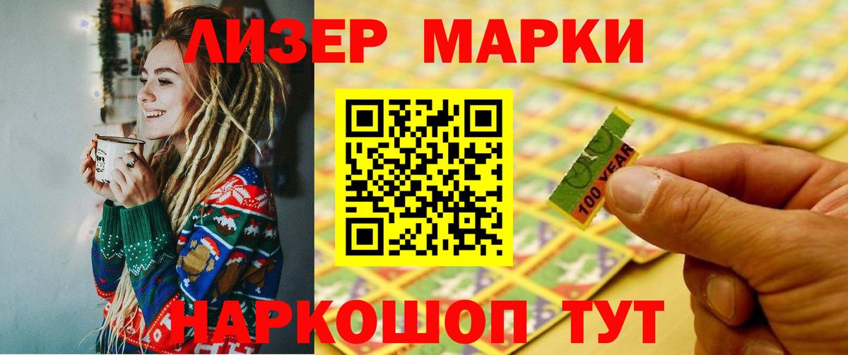 Дивногорск  ЛСД экстази кислота  Вход с VPN 