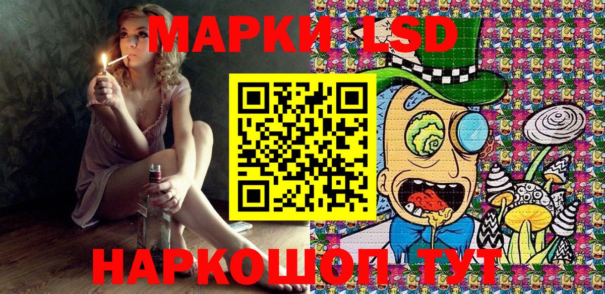 Марки N-bome  Вход с VPN  Дивногорск  Наркотические марки 1500мкг 