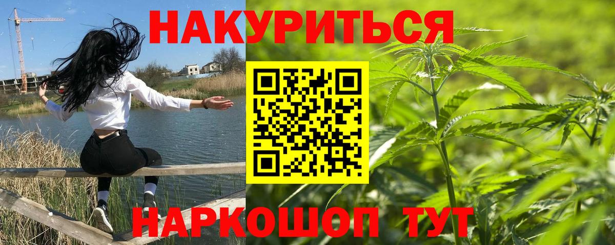 Марихуана Amnesia  Каннабис сатива  Вход с VPN  Шишки марихуана SATIVA & INDICA  Дивногорск 